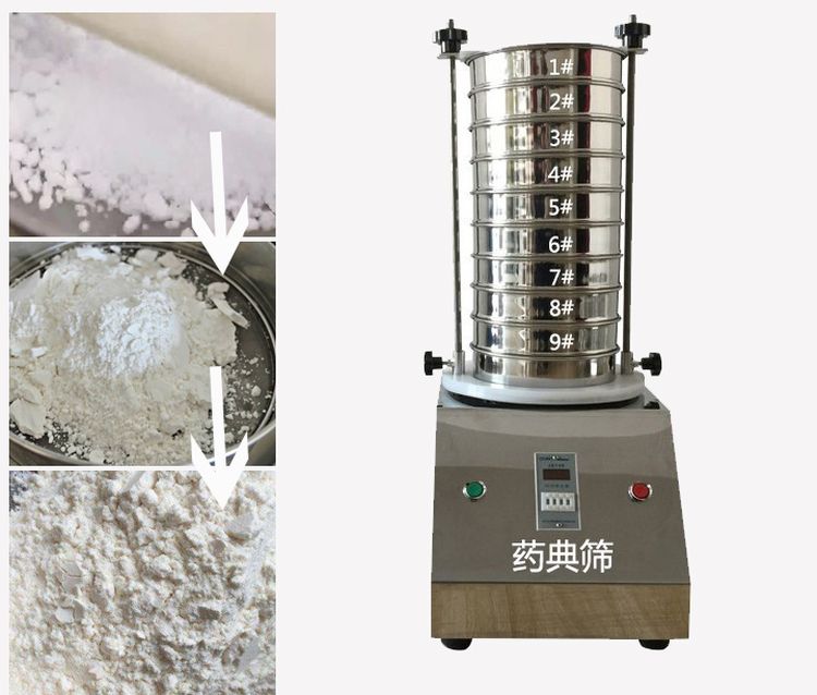 藥典篩用于中藥、西藥、生產(chǎn)制劑廠家或藥典單位等。